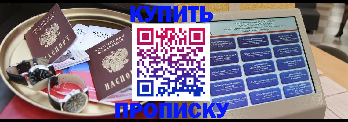 временная регистрация госуслуги в Камчатском крае
